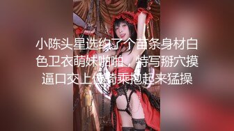 探花系列-酒店约操满背纹身小姐姐