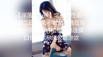 風騷女模特伺候兩個p炮友激情3P，全程露臉場面疯狂淫亂，舔弄兩個大雞巴