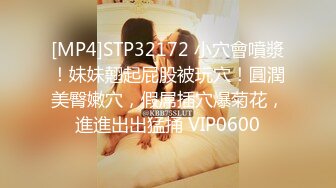 [MP4]极品美少妇户外猎物偶遇幸运的山区护林员大叔，估计做梦也想不到日常上班还能艳遇，享受后庭极致潮吹