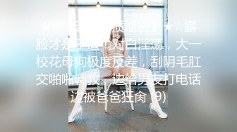 坐坐骚逼-嫂子-操喷-jk-模特-舒服-原创-女上-白浆