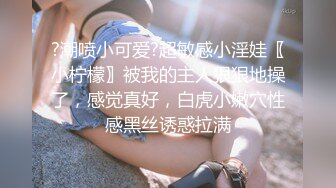 《云盘被盗秘✿泄密》东北高校超级正点露脸反差小姐姐婷婷与眼镜直男口交啪啪自摸各种制服对着镜子边干边拍