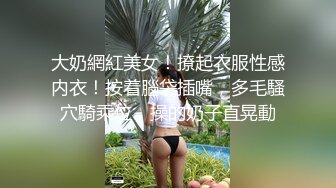 XK-8029 我在微信撩妹妹