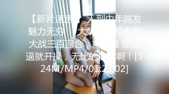 [MP4/472MB]强子寻欢 约啪整容脸妹子，床上花活多，叫床骚