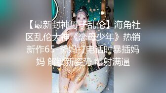 调教大神凋零 06年母狗咪妮6.21新片 母狗肉便器二弹 18岁母狗 口爆吞精，无套内射！