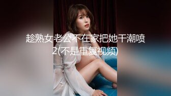 熟女美鲍 撩人心神 使人心痒难耐 恨不得马上跟她来一炮[334P/1.7G]