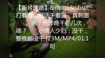 《極品反差☀淫妻泄密》真實騷妻純男人肉便器！推特網紅頂級綠帽奴淫妻5年路程【超辣】私拍，按摩 炮機 露出 SM調教 (11)