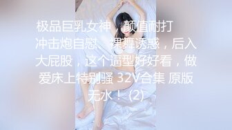 ✨东南亚OF高颜值极品身材「Yutnoey」肤白貌美的足球宝贝与男友酒店的性爱生活被男友兄弟记录