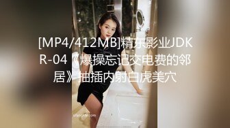 “淫荡对话超级搞笑”十个眼镜九个骚❤️白皙露脸骚女勇挑4位大汉4P淫乱现场，有肏的有撸的全部动起来