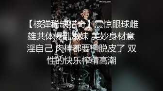 [MP4/ 411M] 漂亮美眉吃鸡啪啪 在家被大肉棒无套输出 身材苗条 鲍鱼粉嫩