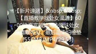 STP19482 【超推荐会尊享】麻豆传媒华语AV剧情新作-棋盘调教性の游戏 被性感荷官妩媚挑逗榨干爆操粉穴