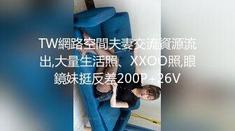 麻豆传媒 MDX0234-04 体味诱发浓烈性交之娜样的视觉 沈娜娜