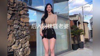 【翘臀桃桃】夜店找牛郎，吃春药被干喷水+意外约了个伪娘，长期锻炼的好身材，坚挺性欲旺盛，骚气逼人佳作 (1)