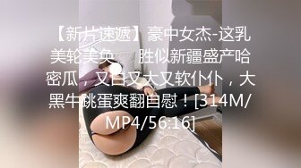 [MP4/270MB]星空传媒XKG008少妇炮友是我的亲生妈妈 儿子快射给我 星女神美嘉