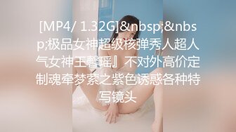 IPTD-573 年轻寡妇为生活只好与主管和客户做爱最后还3P..小川阿佐美[中字高清](BVPP無碼破解)