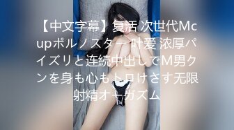 STP19961 笑起来很甜美黑色包臀裙妹妹 大白美乳摸逼闭眼享受新姿势半蹲着操