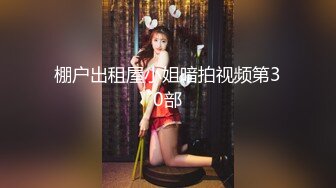 B站反差福利姬【黑丝小妈】直播双视角+私拍福利 (6)