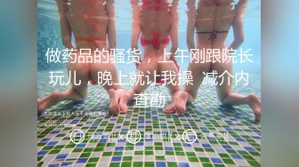 【迷奸睡奸系列】健身教练灌醉女学员 迷离之间强行发生关系，有反应艹起来超爽！