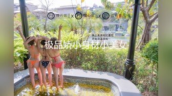 波巧酱 女主人与女仆 与新人米娜 女主与女仆之间有着不为人知的秘密[70P/785M]