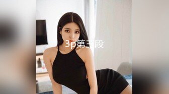 大学女厕全景偷拍多位漂亮的小姐姐嘘嘘各种各样的美鲍鱼完美呈现 (9)