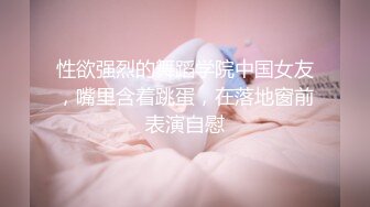 高端泄密流出火爆全网泡良达人金先生❤️约炮身材苗条的科技脸少妇林瑞英欲求不满干完还要自