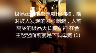 粘人溜冰女 口交索阳吸精师徒连战4炮