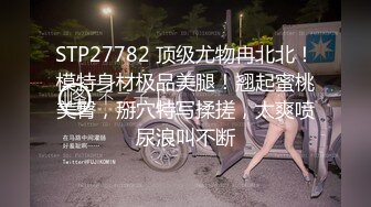 高颜值四姐妹造福粉丝,线下约啪两狼友