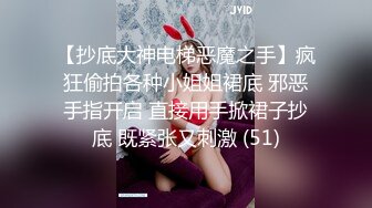 國產AV 麻豆傳媒 MPG0041 新婚換妻之夜 南芊允 沈娜娜