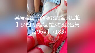 【完整版】小鲜肉吃大屌,深喉,前后都被干