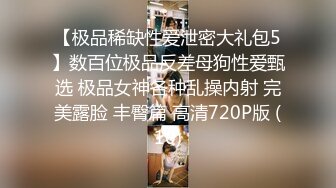 黑丝伪娘贴贴 被大鸡吧小哥操爽了 骚叫连连 痛并快乐着