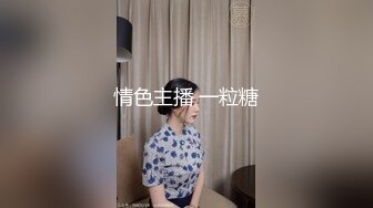 ✿黑丝尤物✿ 约炮到自己的亲姐姐乱伦体验▌可乐 ▌