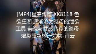 STP32782 起点传媒 性视界传媒 XSJ163 我的反差古风女友 林七七