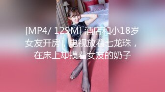 八戒探花网约大一新生兼职外围美女酒店开房，妹子清纯甜美白幼瘦小