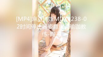 [MP4/ 872M] 复式别墅楼梯上大战黄发妹子，双飞大战，换着来玩淫乱极了