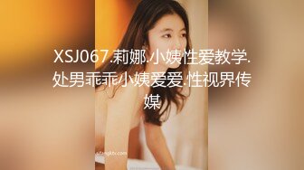 顶级女模私拍！清纯可爱颜值巅峰秀人新模人气女神【江真真】私拍，大尺度首部视图福利[RF/MP4/1120MB]