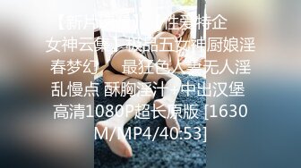 被我拿下的单身少妇，身材极品