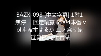 【此女只应天上有❤️人间谁配操一回】土豪尊享私人玩物『威斯特2022』极品身材黑丝美乳御姐3P怼操 高清720P原版 (2)