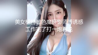 [MP4/3.1G] 【黑客破解】❤️一对喜欢留下足迹的小情侣3部合集