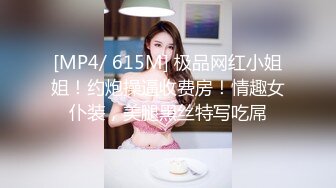 [MP4/890MB]麻麻傳媒 MT025 妹妹的蘿莉同學1