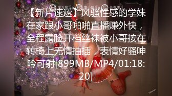 OnlyFans网红CDTANT闺蜜Ljy44682解锁私拍~3P、4P各种淫乱~场面令人乍舌 (2)