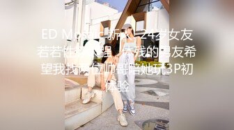 PMS-003.职场冰与火.EP2胁迫.宁静.苏文文.胁迫婊子划船不靠桨全靠浪.蜜桃影像传媒