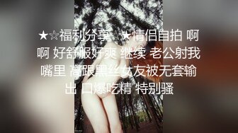 性感美妖Ts药娘紫鸢：清早发情就穿着情趣睡衣躺在飘窗上展露玉体，欲求不满地玩弄自己直到喷出好多透明妹汁，第二部！