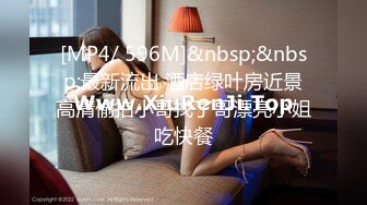 [MP4/1040M]6/12最新 豪乳女友幻身狐尾女仆用蜜穴尽心伺候单男VIP1196