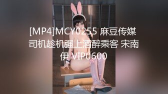 [MP4/2.98G]6/24最新 御姐风情冲击力强表情骚骚啪啪撞击翘臀深深抽送操VIP1196