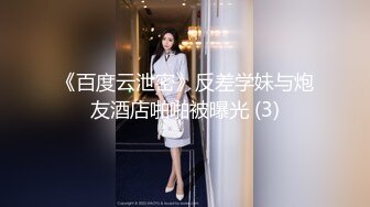 feifeibebe 极品漂亮美女大学生兄弟丼3P乱交实录 前裹后操 轮操爽的骚货淫水白浆不断 完美露脸 高清960版