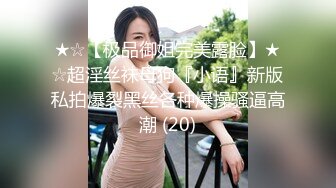 身材一流的极品美女屁股很翘，连续操了2次才肯罢休