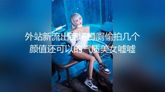 全裸瘋狂潮吹9分06秒 總機小妹終於忍不住再次不斷潮吹噴發[115P+1V/401M]