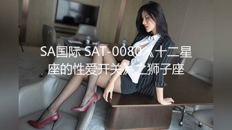 大学校园女厕全景偷拍多位漂亮学妹嘘嘘_各种美鲍轮流呈现9 (1)