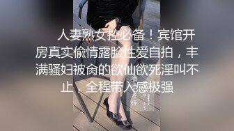 身材很棒的苗条眼镜美少妇，道具一自慰就呻吟不止，趴下给老公口