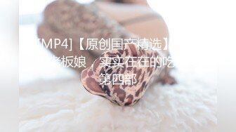 [2DF2] 成都扫街攻略，150一条街小姐姐等你来喝茶，少妇熟女小萝莉全都有，什么店都进去看一下 [MP4/142MB][BT种子]