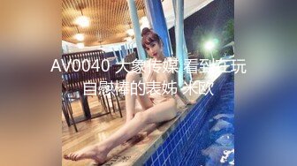 [MP4]170CM大长腿高端外围女&nbsp;&nbsp;黑丝高跟鞋翘起屁股&nbsp;&nbsp;极限诱惑镜头前深喉